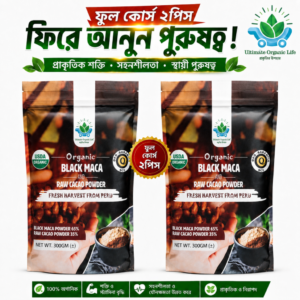 Maca 2 পিস